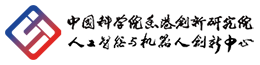 Hong Kong AI Logo